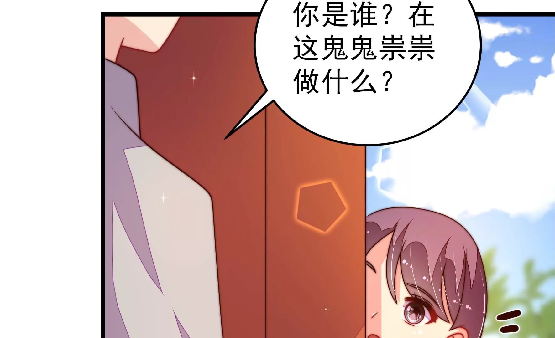 第266话 深宅内斗