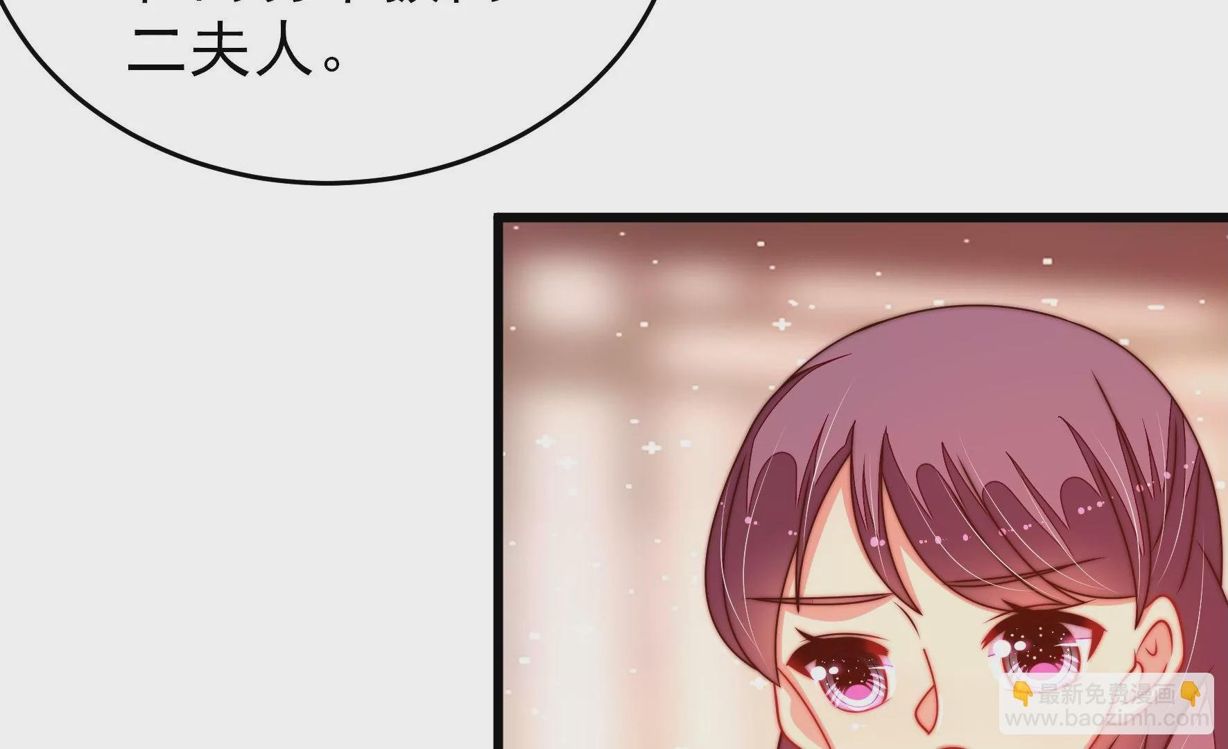 第267话 菊梅