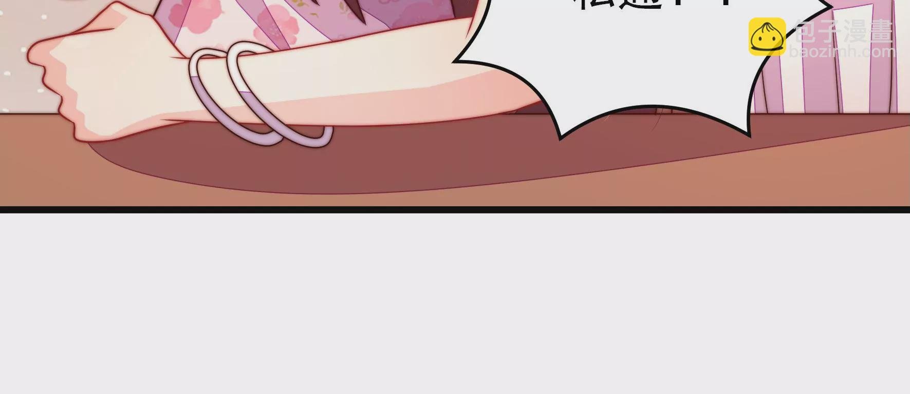 第267话 菊梅