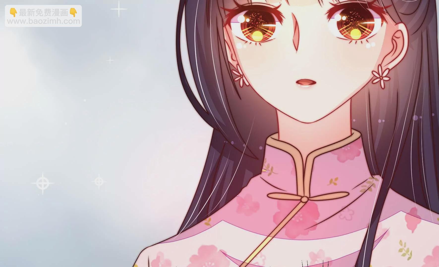 第267话 菊梅