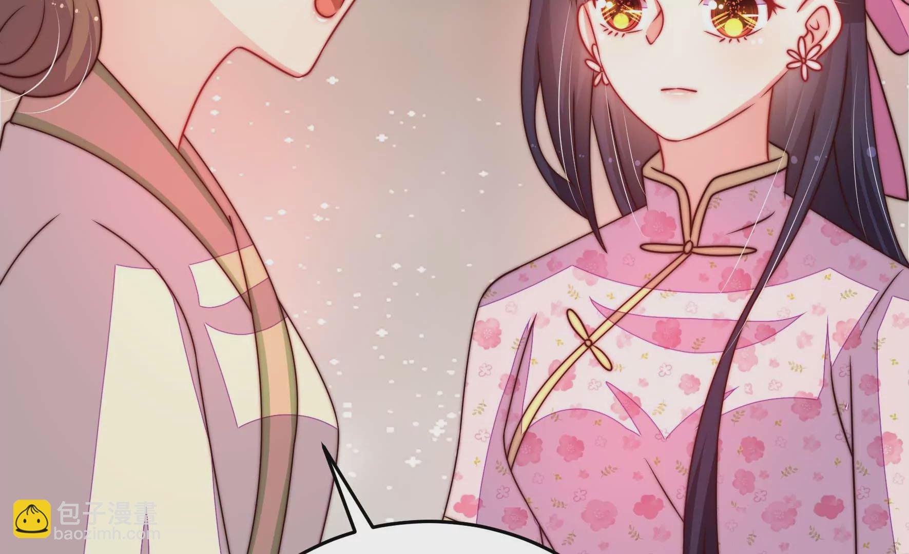 第267话 菊梅