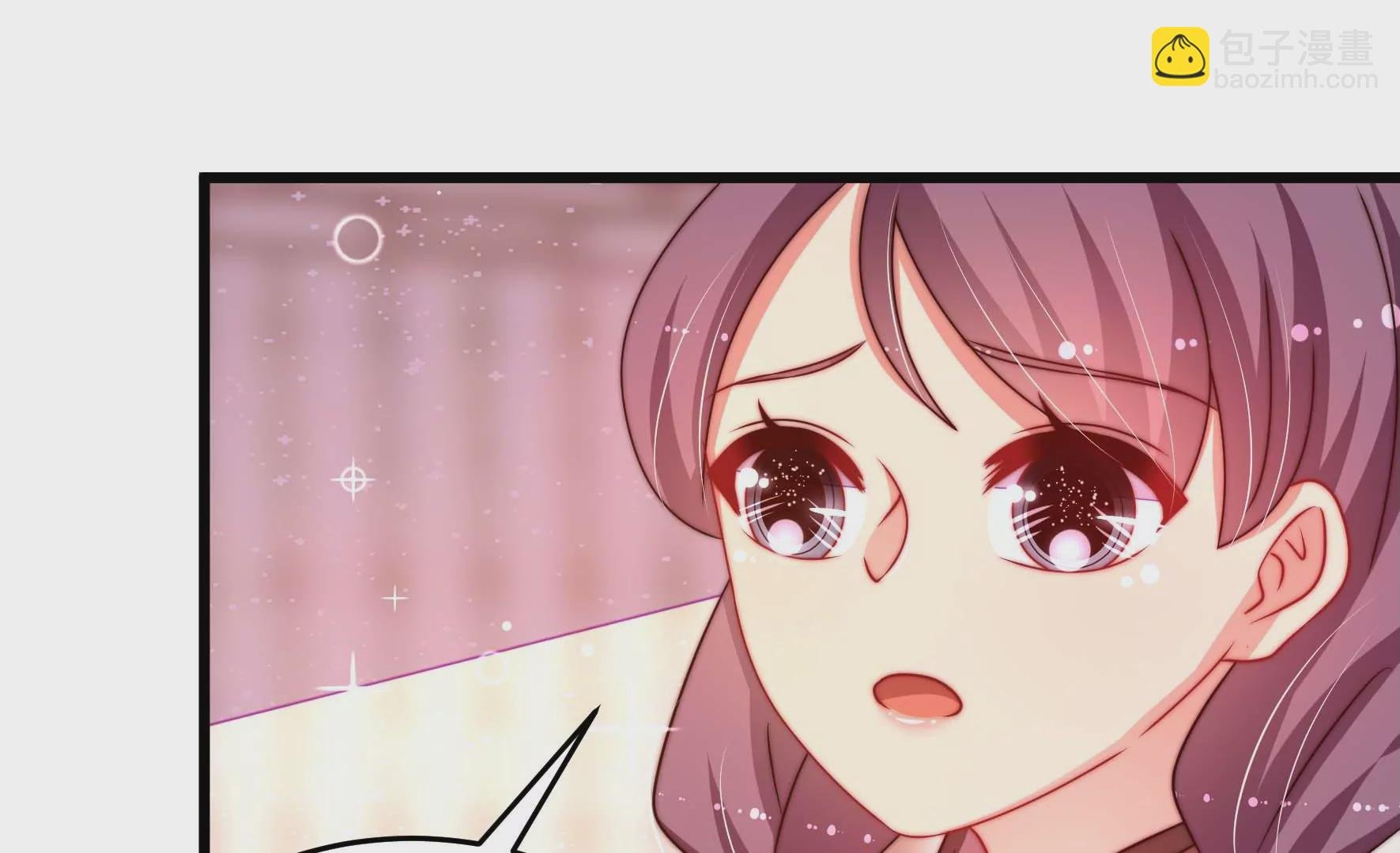 第267话 菊梅