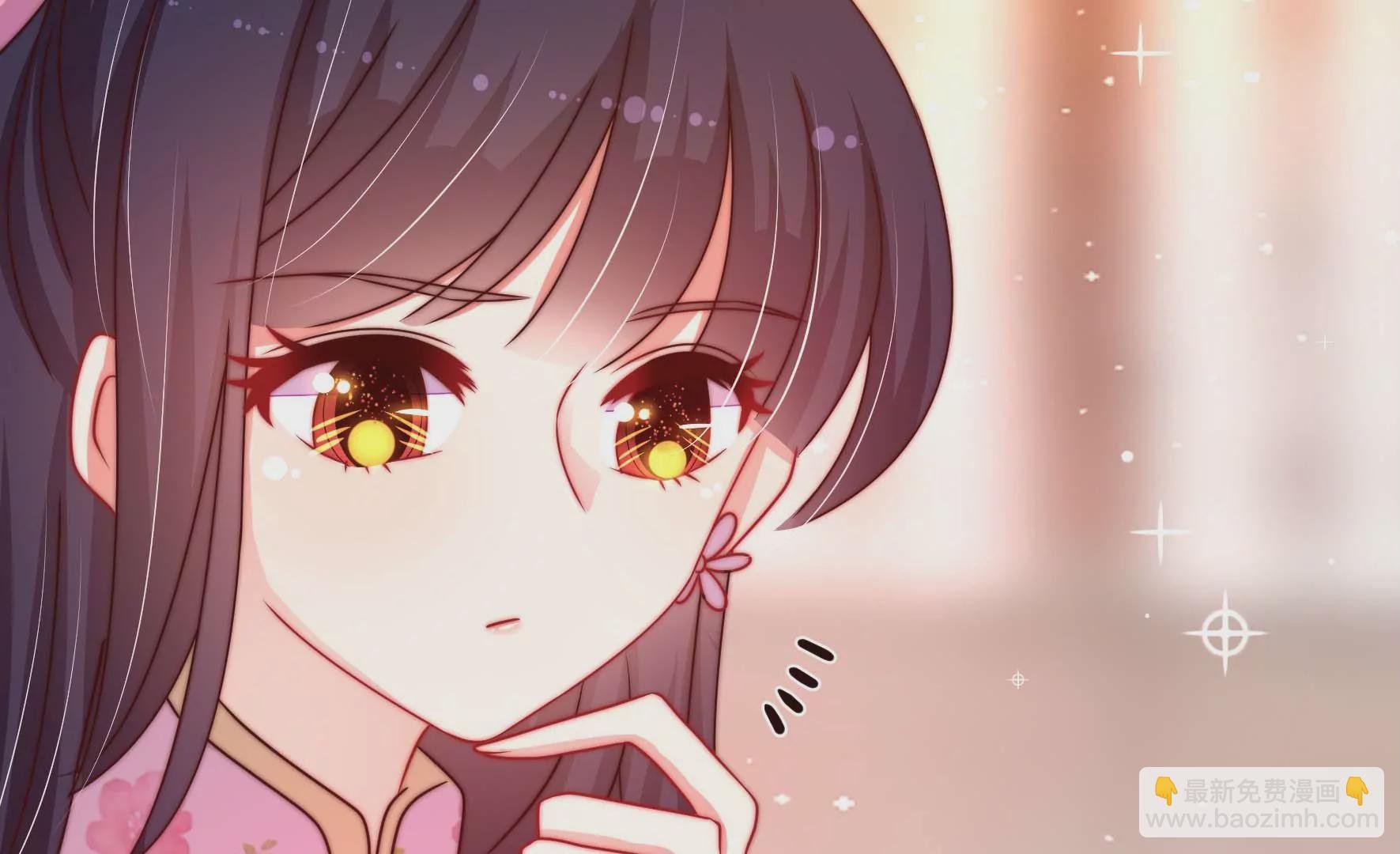 第267话 菊梅