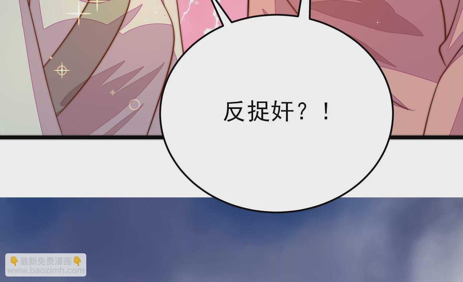第267话 菊梅