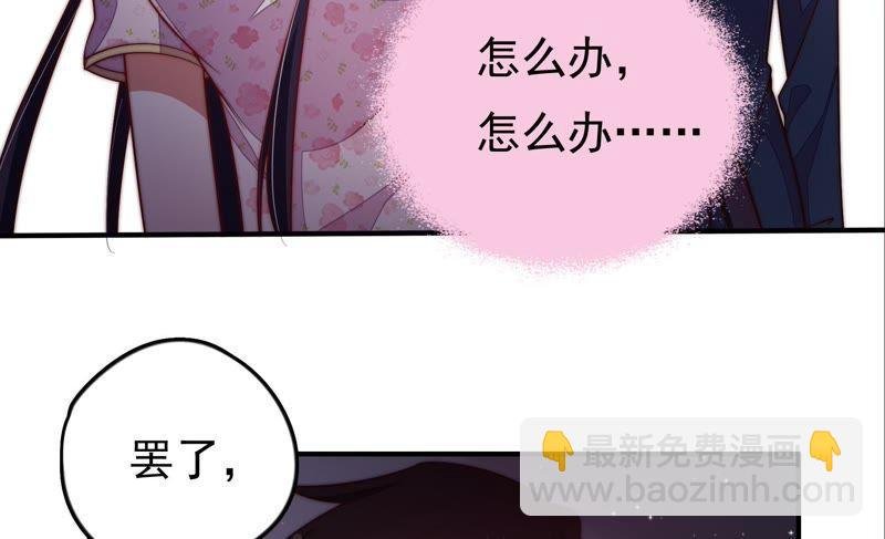 第25话 绿帽子