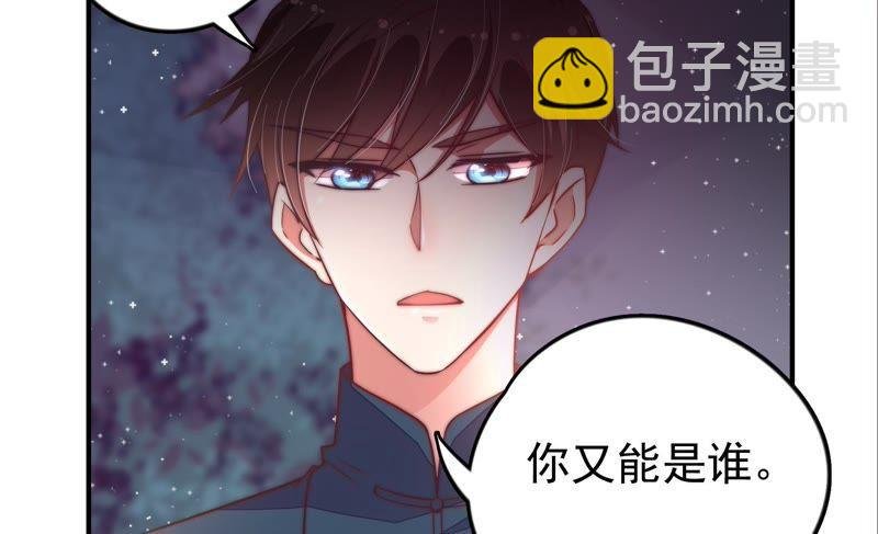 第25话 绿帽子