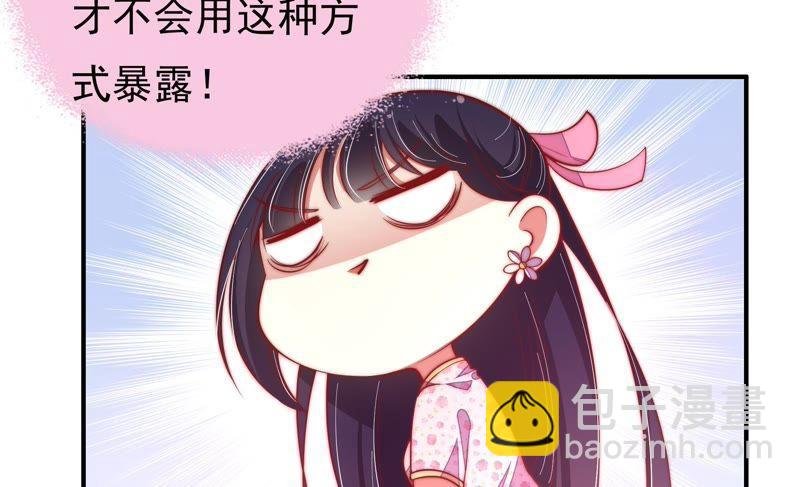 第25话 绿帽子