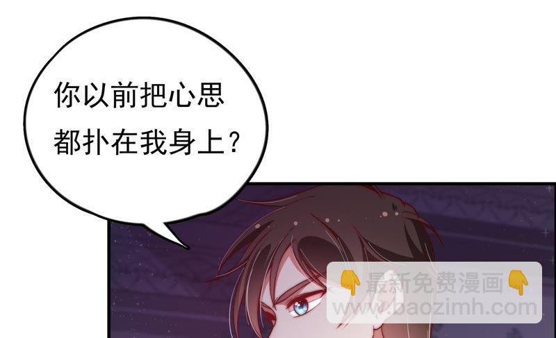 第25话 绿帽子
