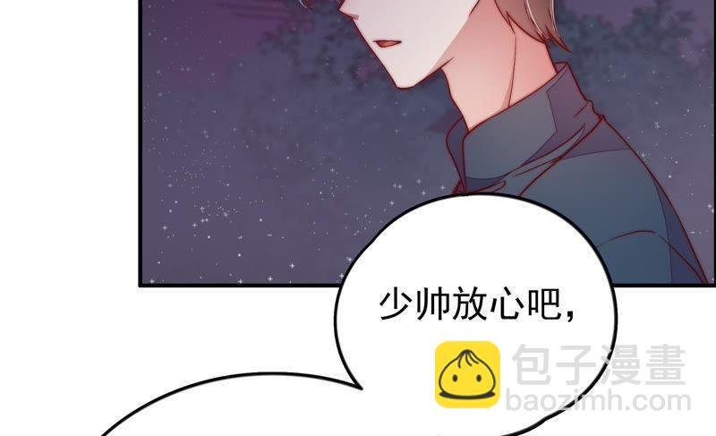 第25话 绿帽子