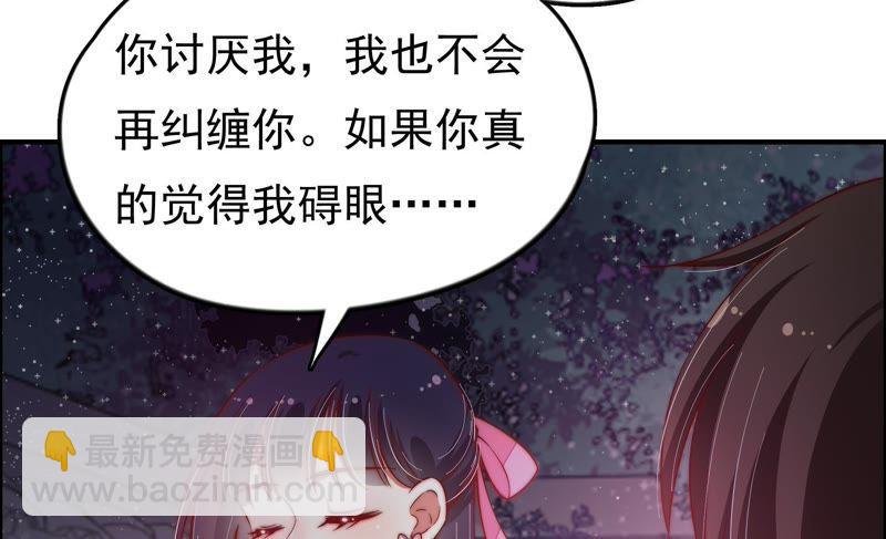 第25话 绿帽子