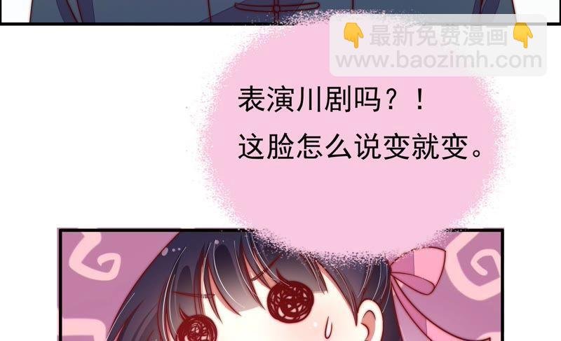 第25话 绿帽子