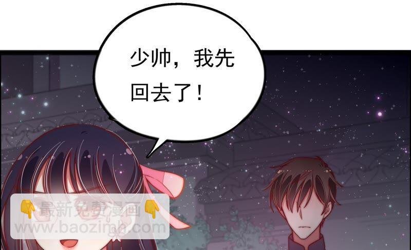 第25话 绿帽子