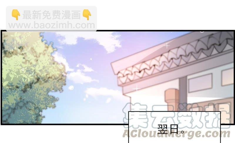 第25话 绿帽子