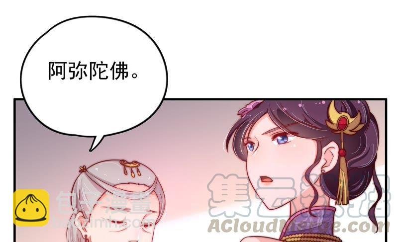 第25话 绿帽子