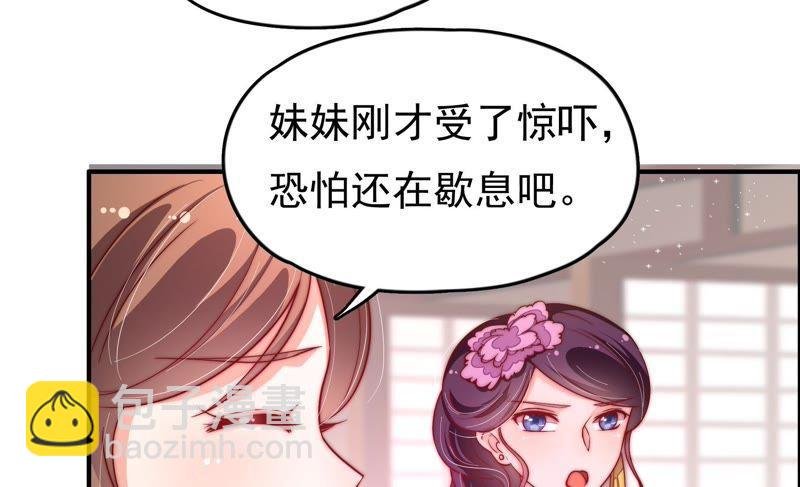 第25话 绿帽子