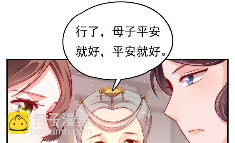 第25话 绿帽子
