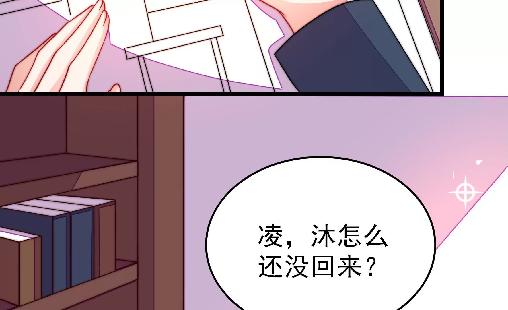 第268话 预付款