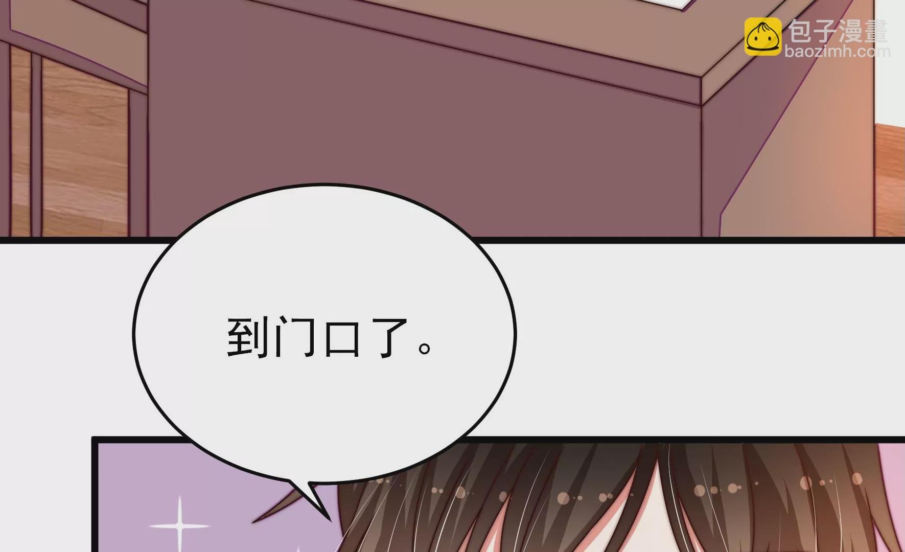 第268话 预付款