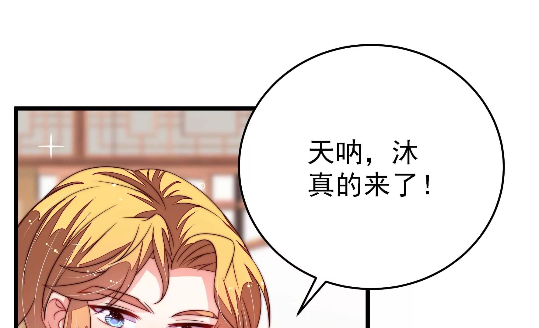 第268话 预付款