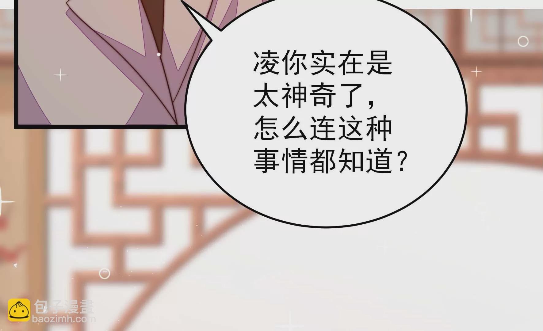 第268话 预付款