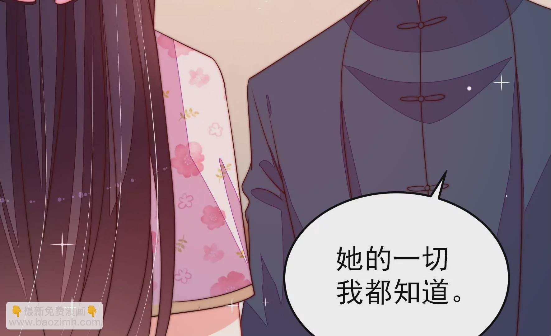 第268话 预付款