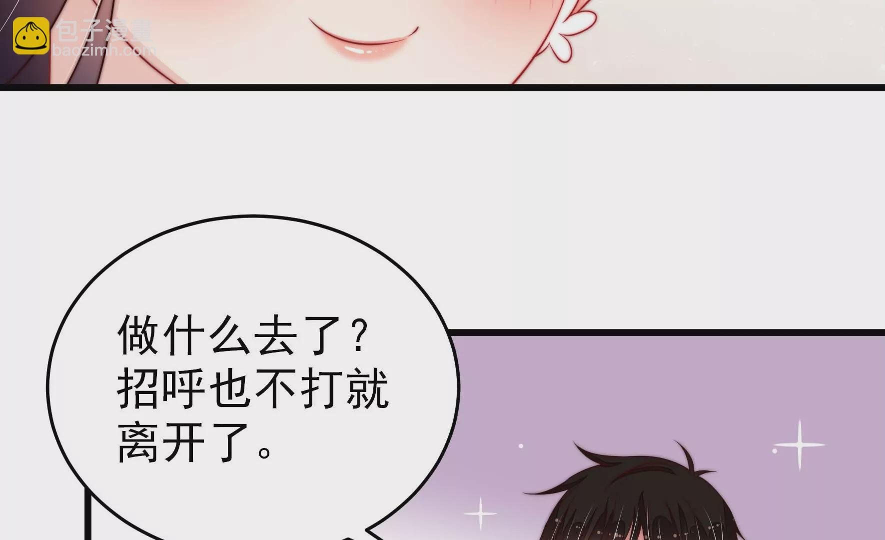 第268话 预付款