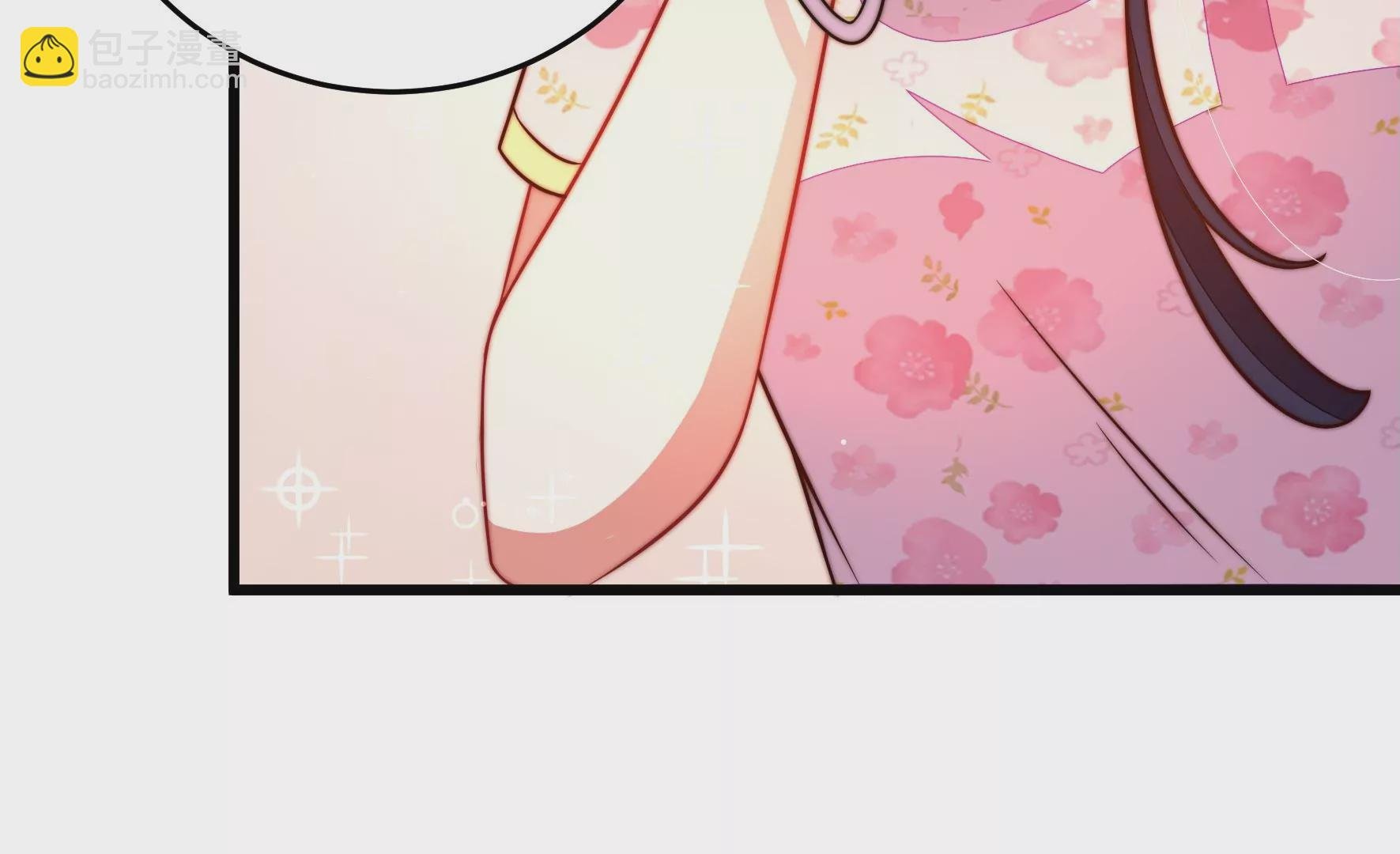 第268话 预付款