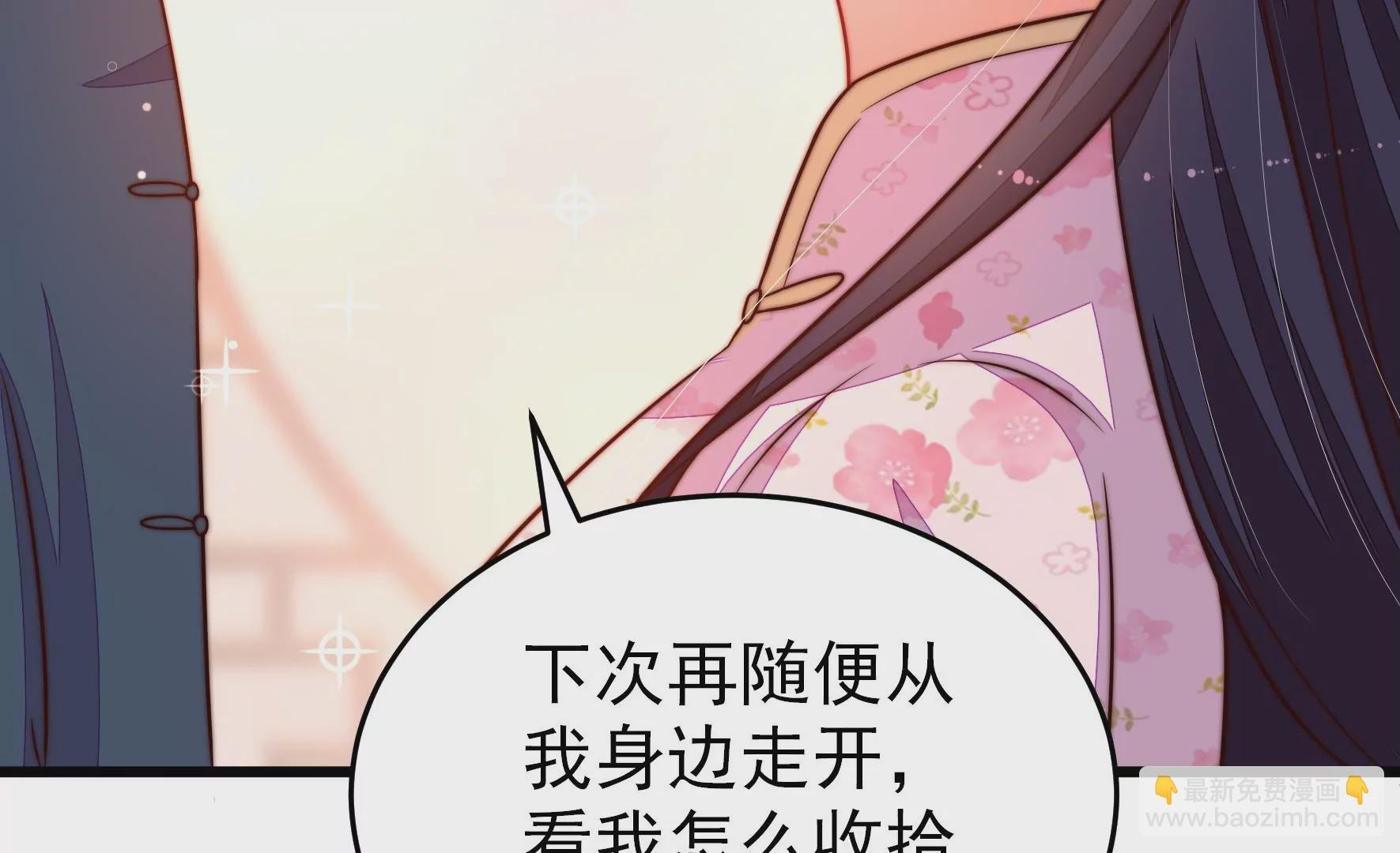 第268话 预付款