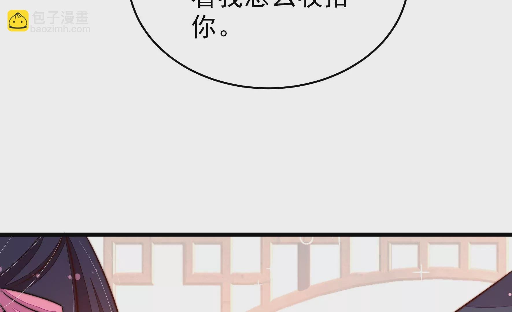 第268话 预付款