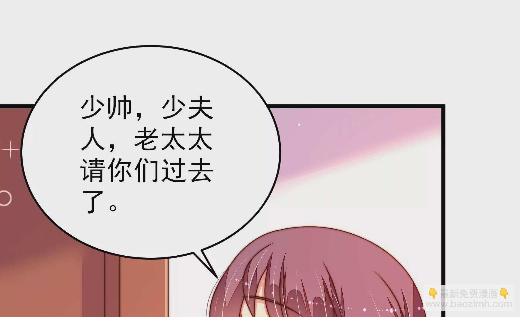 第268话 预付款