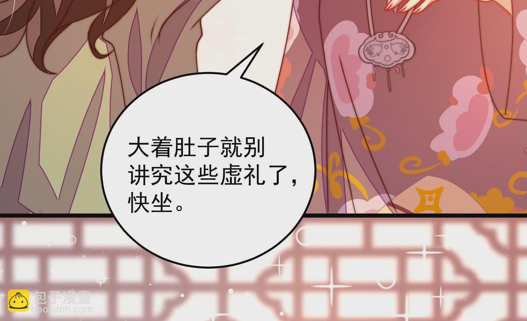 第269话 阴阳怪气