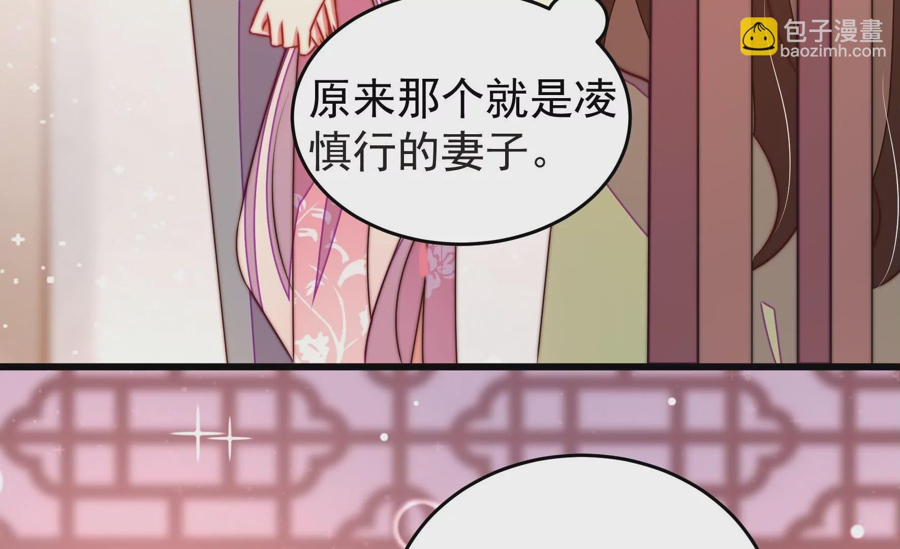 第269话 阴阳怪气