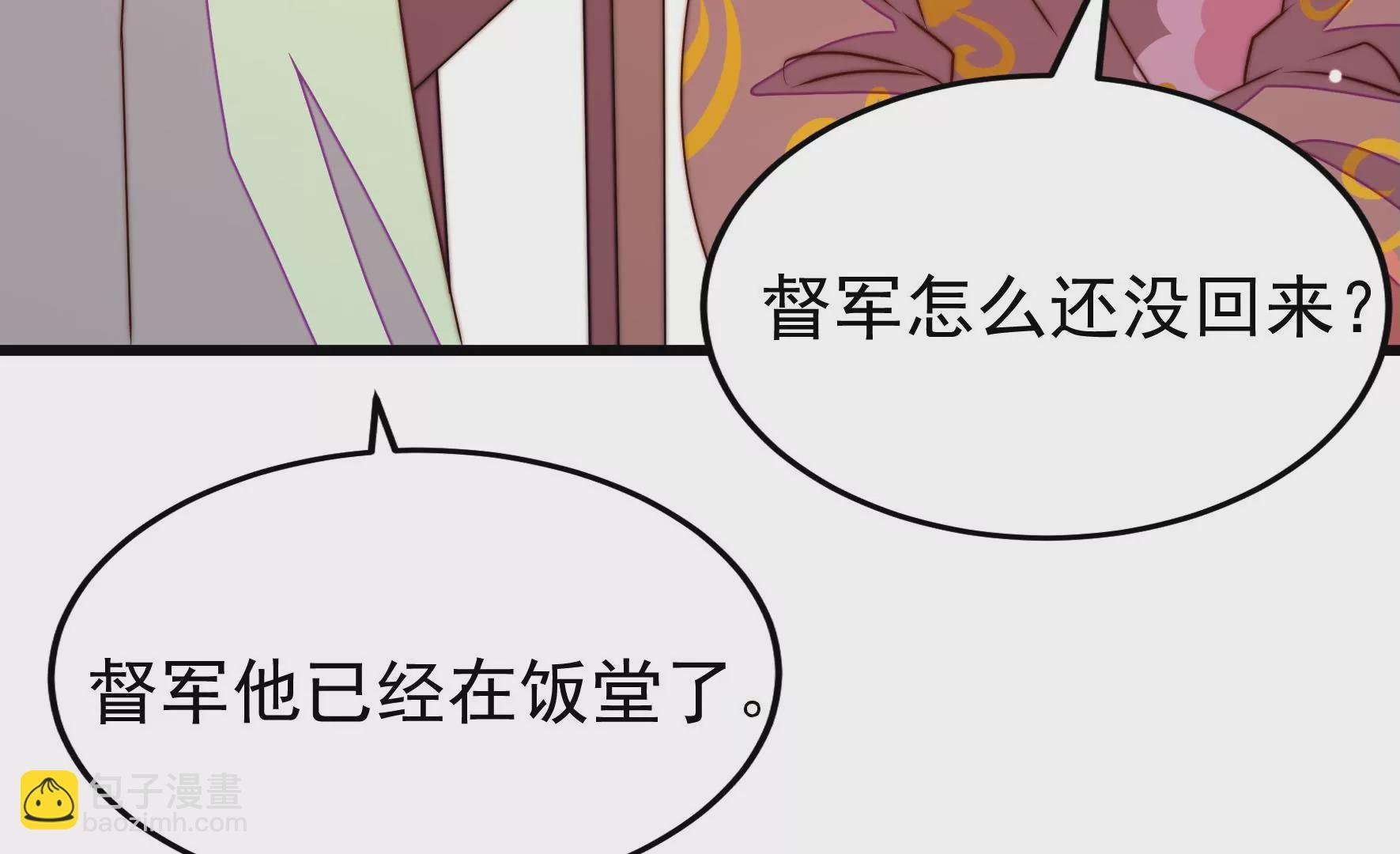 第269话 阴阳怪气