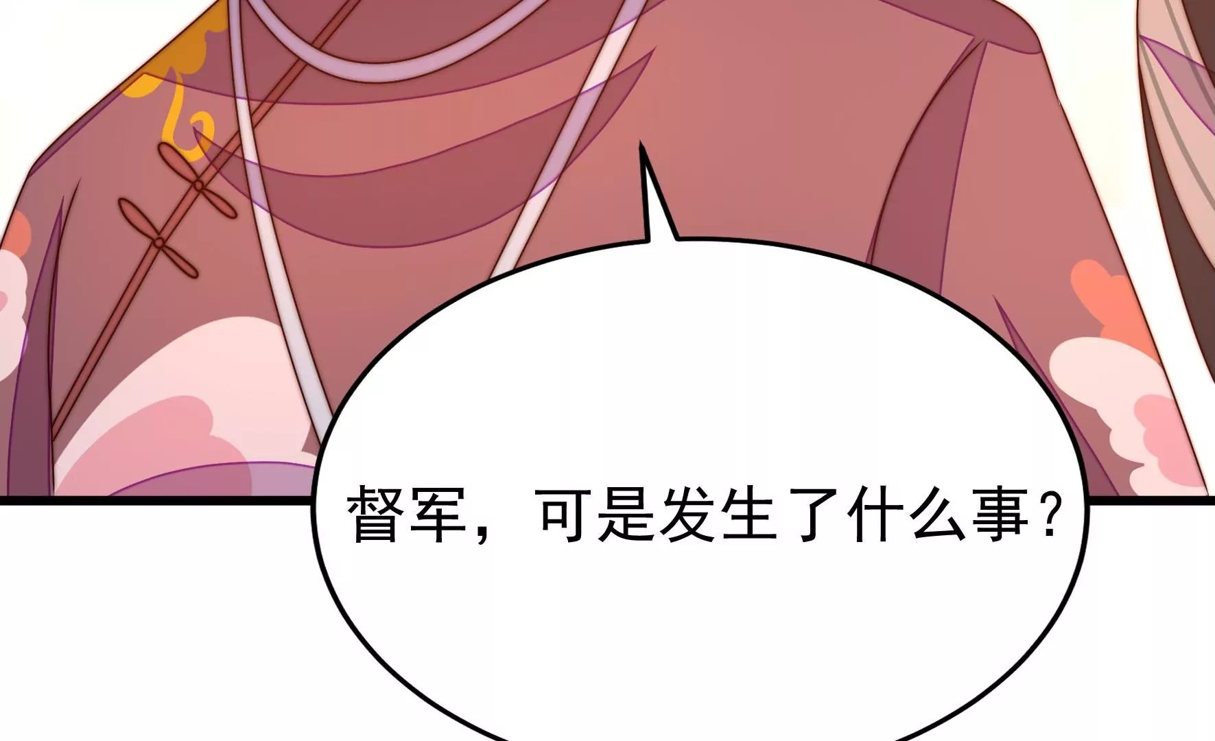 第269话 阴阳怪气