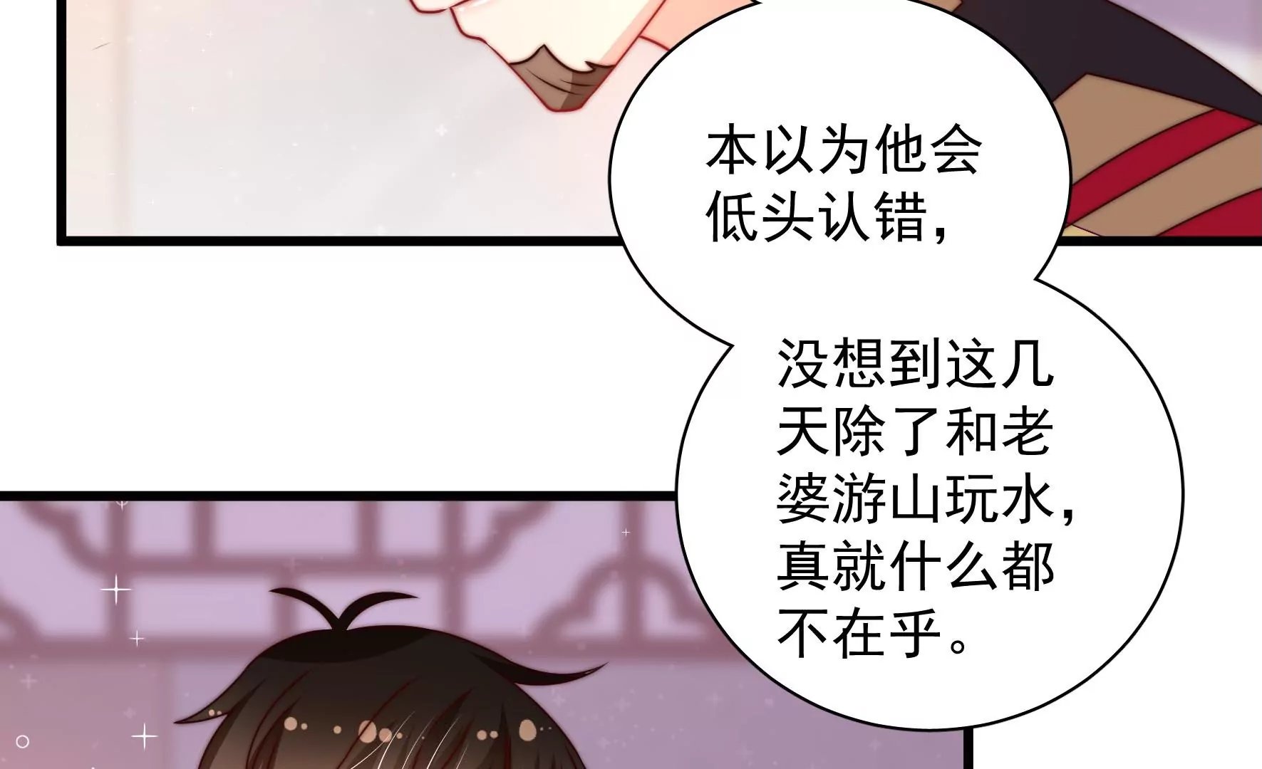 第269话 阴阳怪气