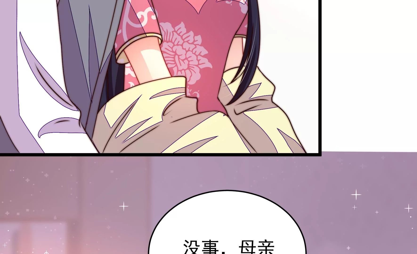 第269话 阴阳怪气