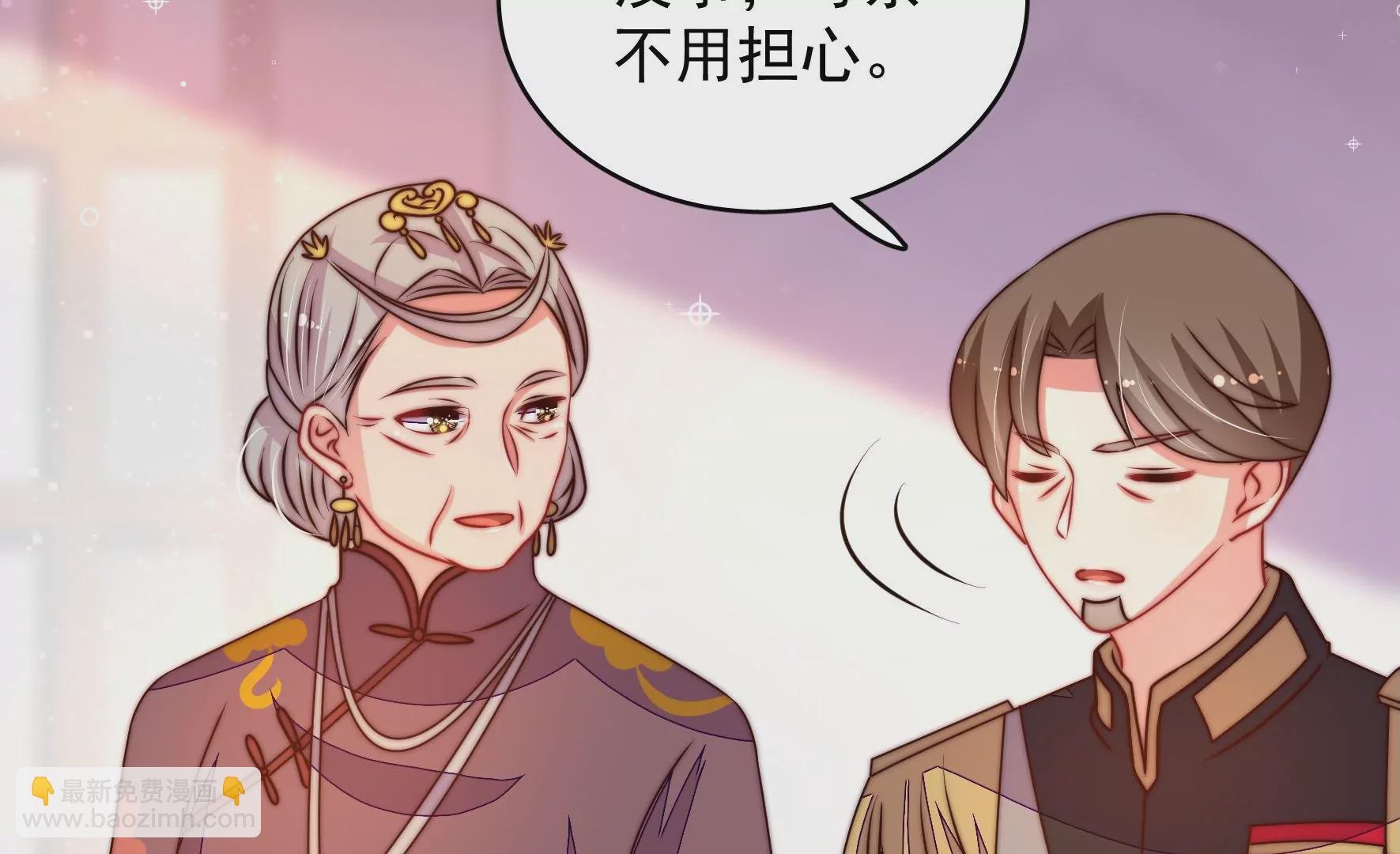 第269话 阴阳怪气