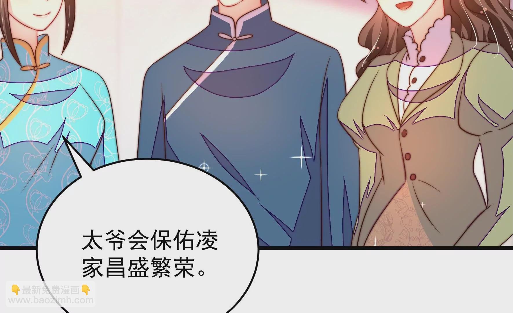 第269话 阴阳怪气