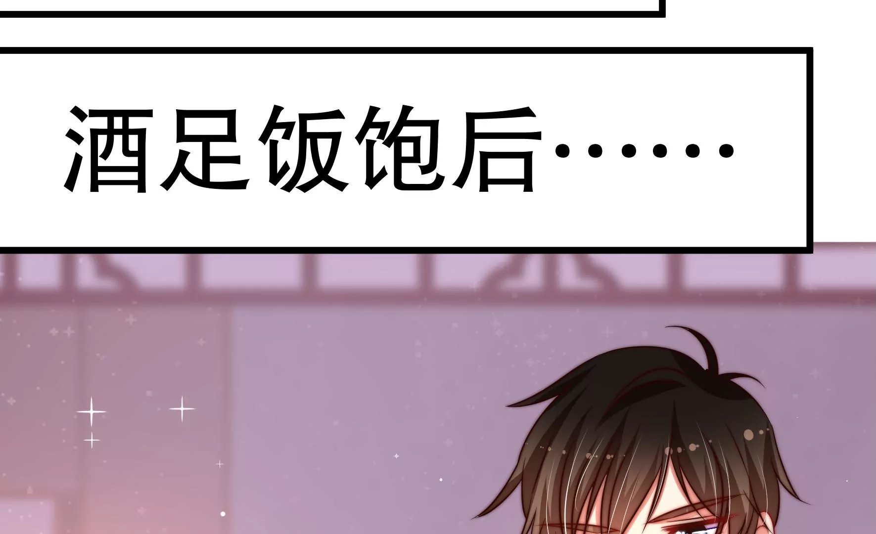 第269话 阴阳怪气