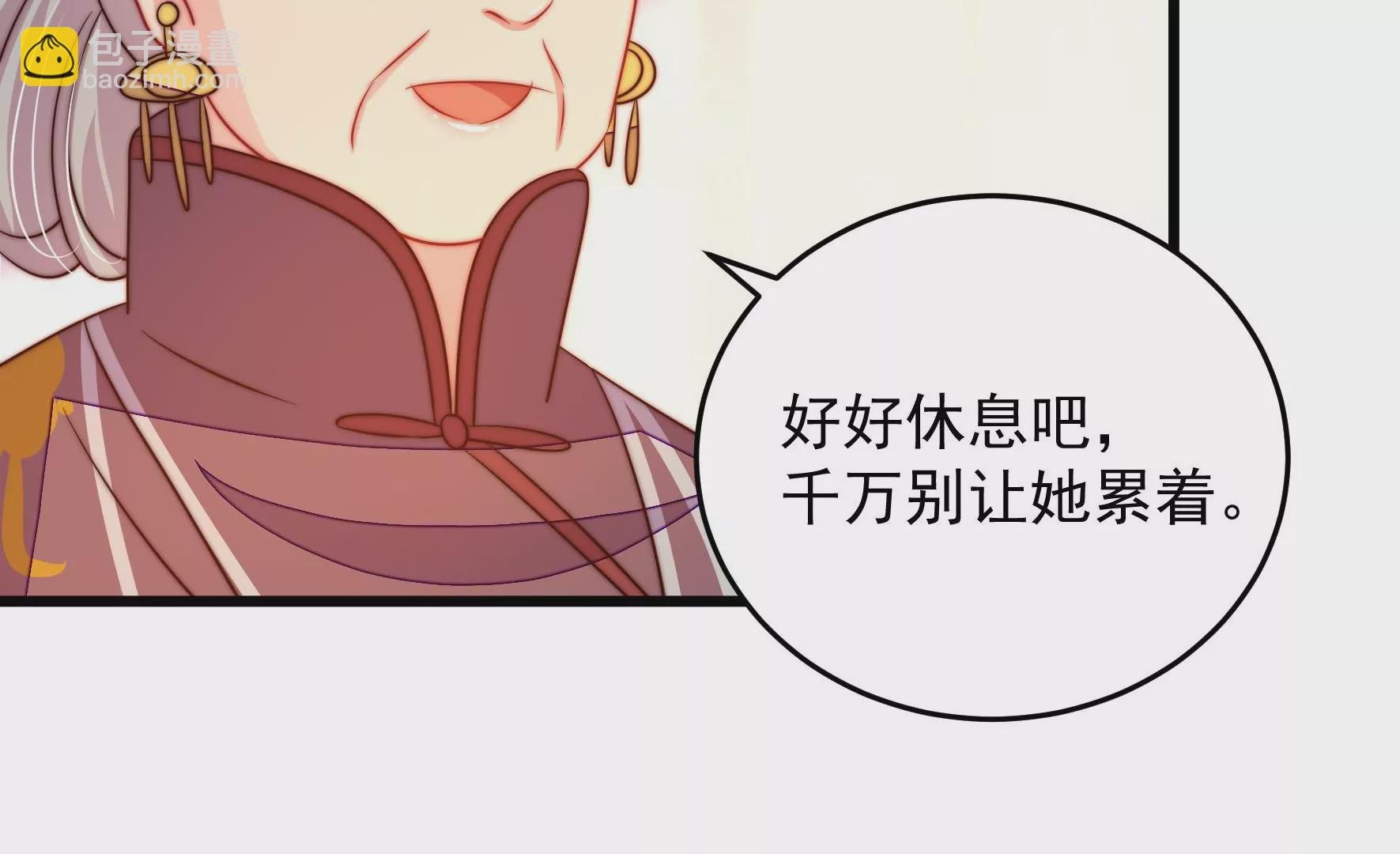 第269话 阴阳怪气