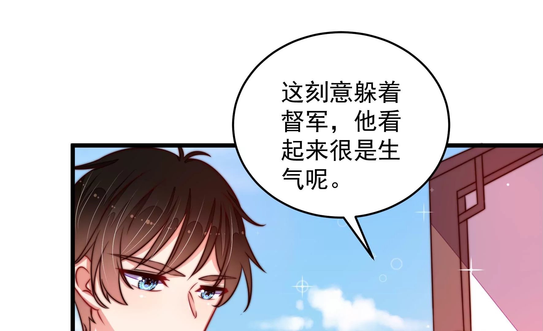 第269话 阴阳怪气