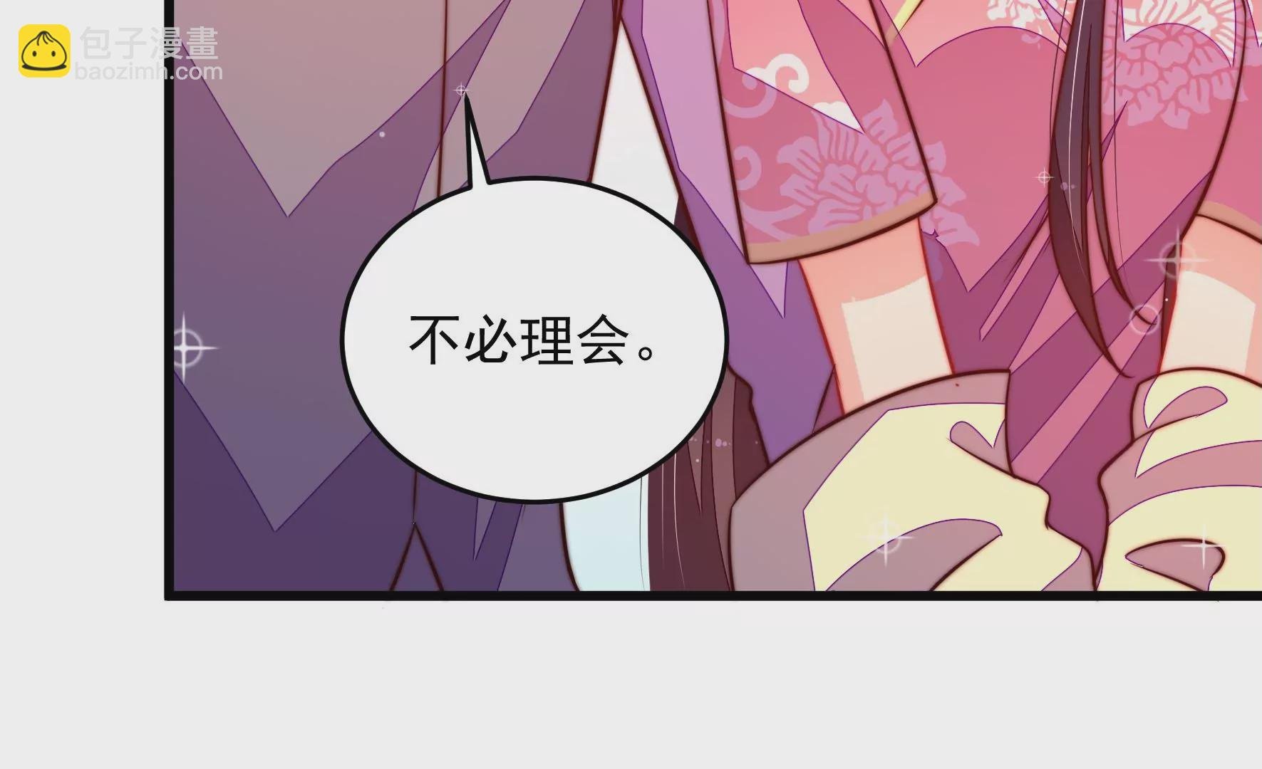 第269话 阴阳怪气