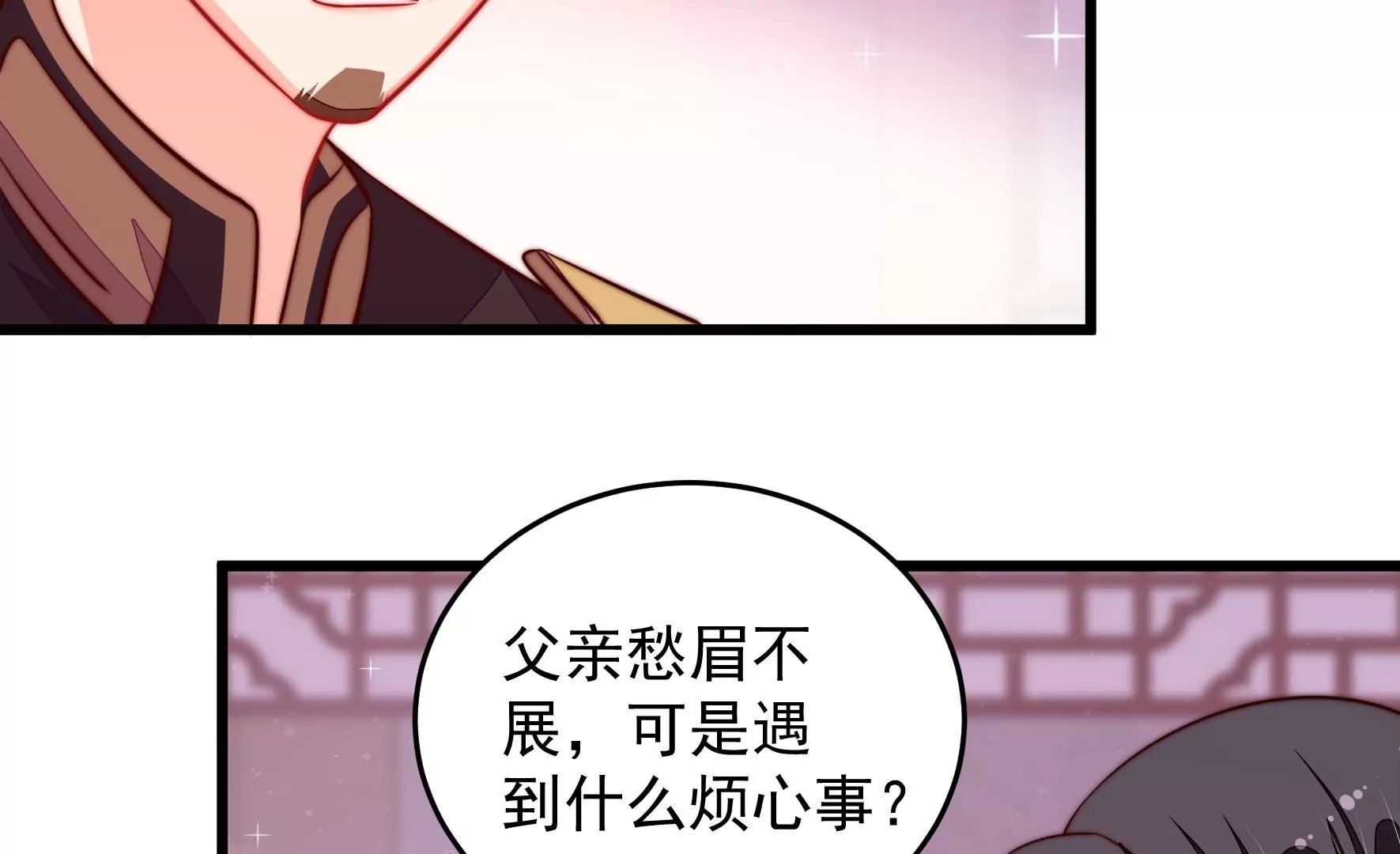 第269话 阴阳怪气