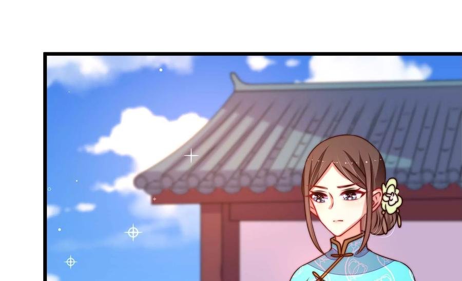 第271话 芊芊