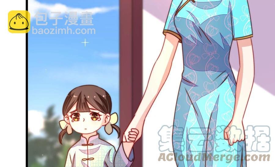 第271话 芊芊