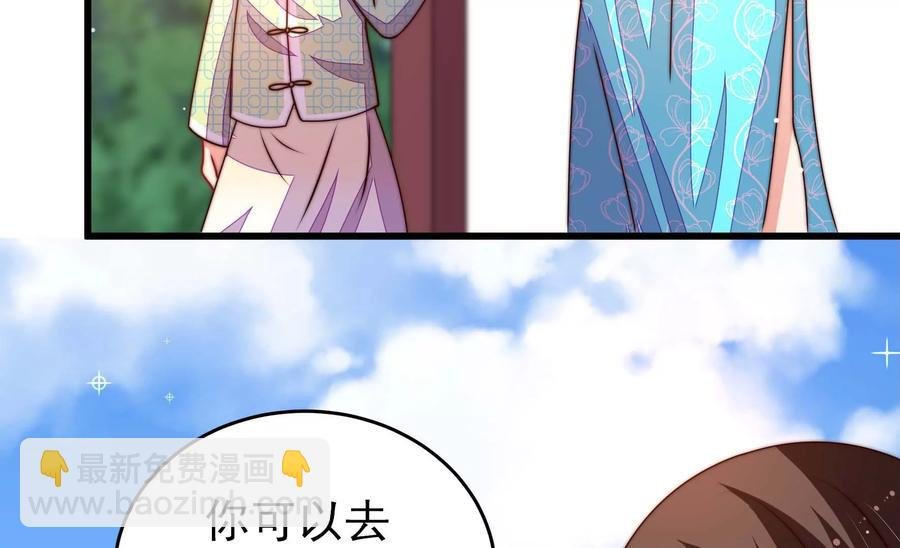 第271话 芊芊