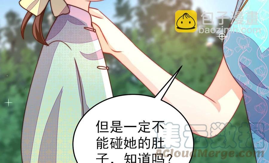 第271话 芊芊