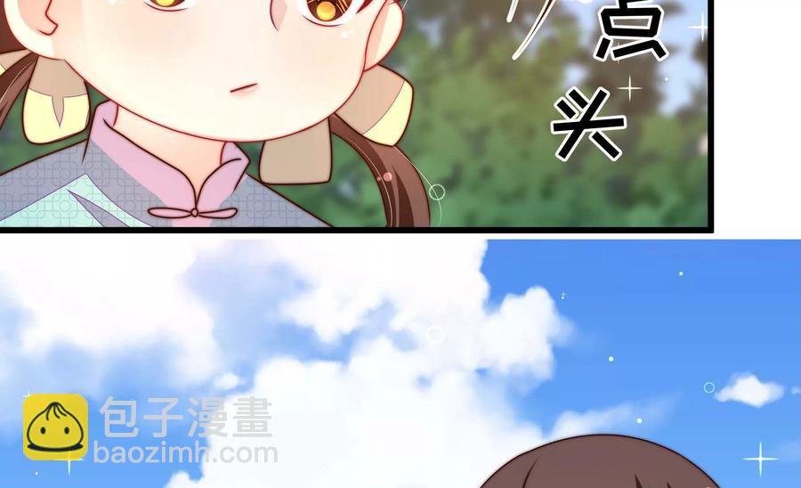 第271话 芊芊