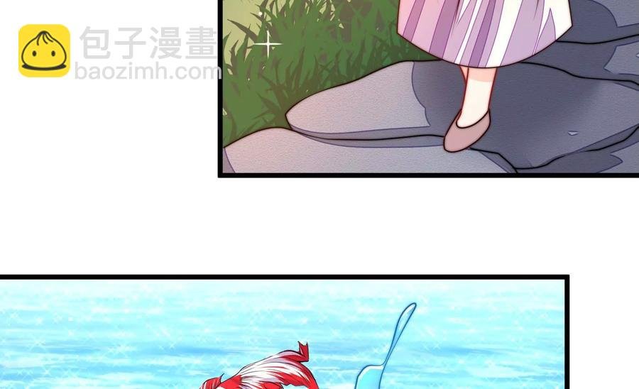 第271话 芊芊