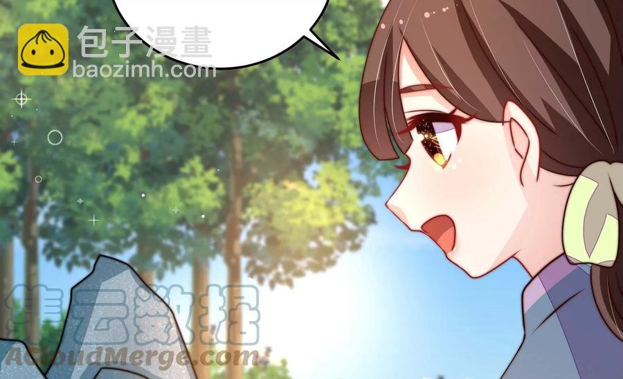 第271话 芊芊